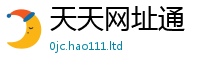 2025新资料免费大全而77777788888王中王正版